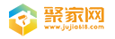 聚家装修网-提供装修公司排名和最新房屋、办公室、餐厅的室内装修效果图大全